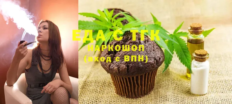 Canna-Cookies конопля  купить наркоту  Арамиль 