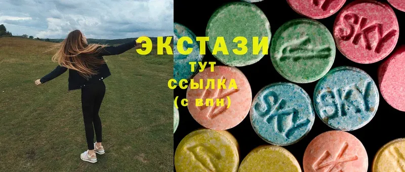 Ecstasy 250 мг  нарко площадка наркотические препараты  Арамиль 