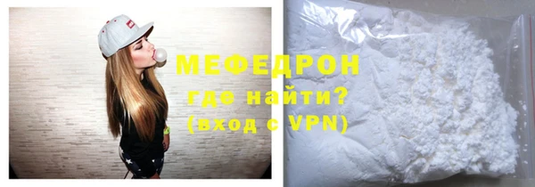 mdpv Бородино